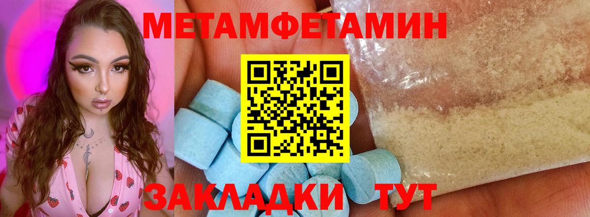 АМФЕТАМИН 98%  Вход с VPN  Амфетамин  Армавир  АМФЕТАМИН 