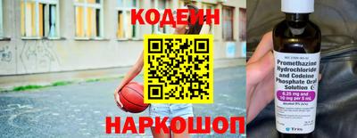 кокаин премиум Комсомольск-на-Амуре