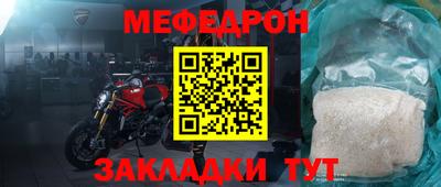 мдма Коммунар