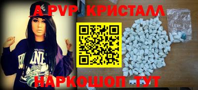 кокаин премиум Комсомольск-на-Амуре