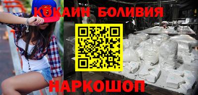 кокаин премиум Комсомольск-на-Амуре
