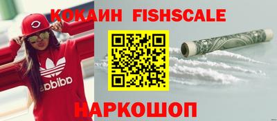 кокаин премиум Комсомольск-на-Амуре