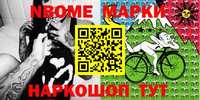 ПСИЛОЦИБИНОВЫЕ ГРИБЫ Конаково