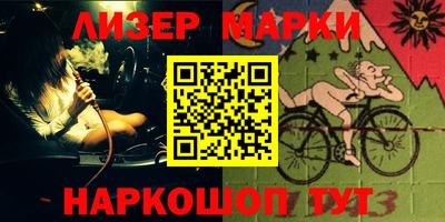 кокаин премиум Комсомольск-на-Амуре