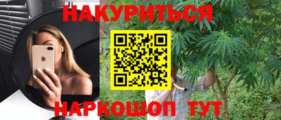 ПСИЛОЦИБИНОВЫЕ ГРИБЫ Конаково