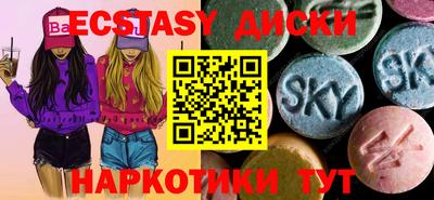 ПСИЛОЦИБИНОВЫЕ ГРИБЫ Конаково