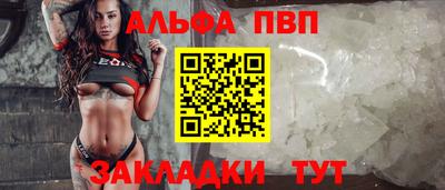 кокаин премиум Комсомольск-на-Амуре