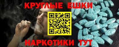 мдма Коммунар
