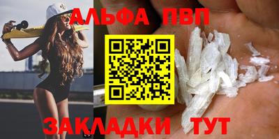 кокаин премиум Комсомольск-на-Амуре