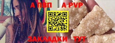 кокаин премиум Комсомольск-на-Амуре