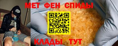 мдма Коммунар