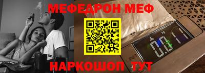 мдма Коммунар