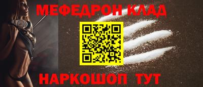 кокаин премиум Комсомольск-на-Амуре
