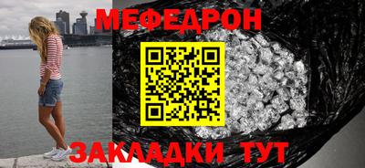 кокаин премиум Комсомольск-на-Амуре