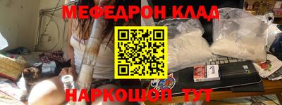 мдма Коммунар