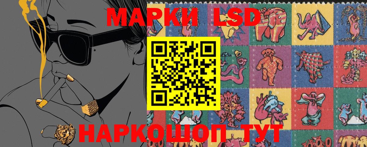 Марки N-bome  Вход с VPN  Армавир  Наркотические марки 1,5мг 