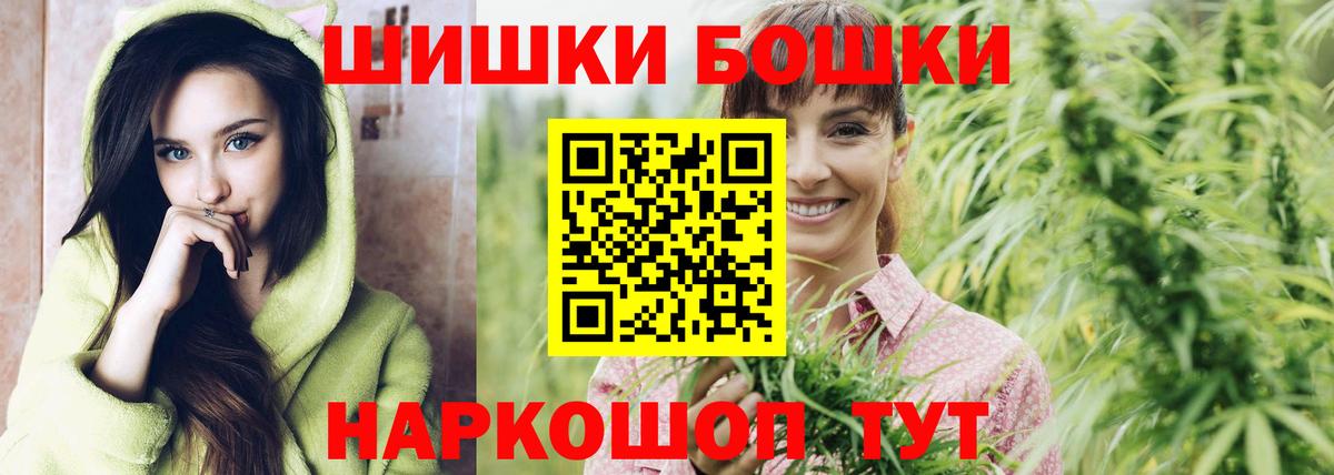 Шишки марихуана гибрид Армавир